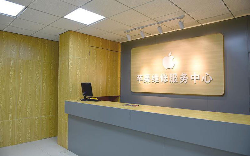 金堂上海苹果维修服务网点
