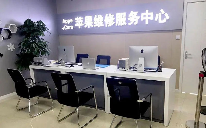 金堂绍兴苹果修理点（苹果13进水了修得多少钱）